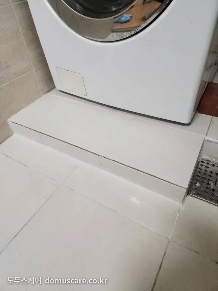 세탁기단넓히기 시공 후