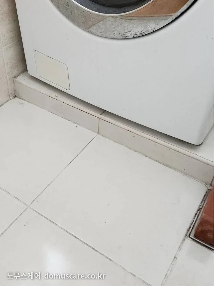 세탁기단넓히기 시공 전