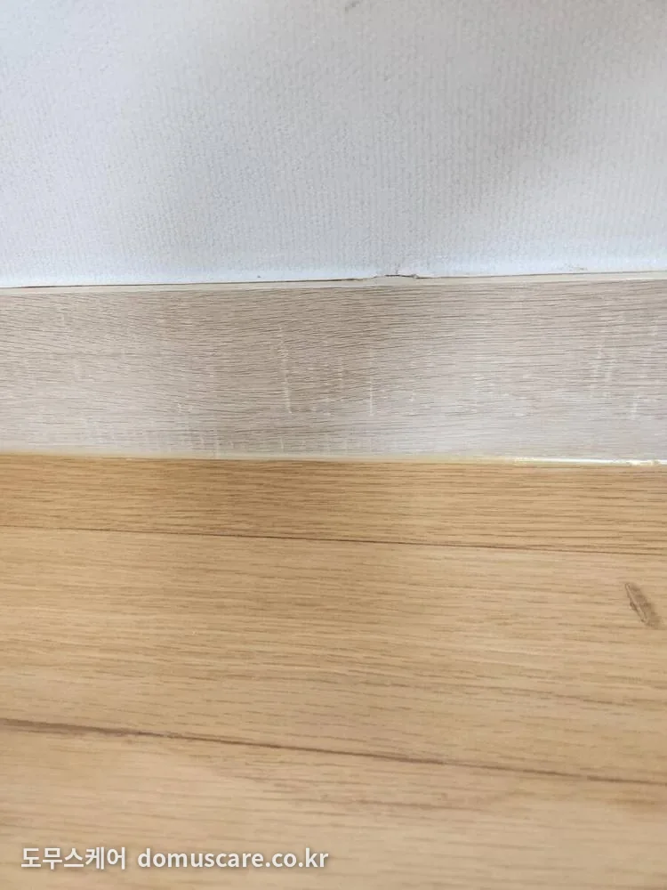 걸레받이교체 시공 후