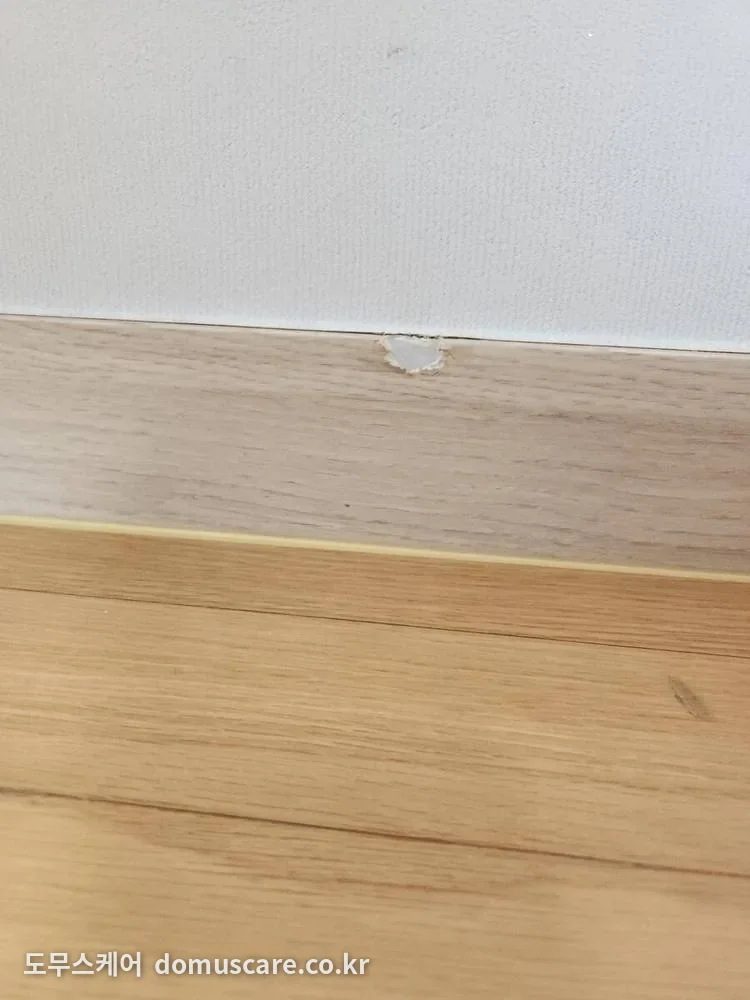 걸레받이교체 시공 전